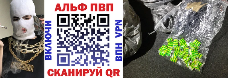 Alfa_PVP крисы CK цены наркотик мега рабочий сайт Гаврилов-Ям