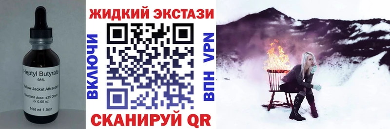 БУТИРАТ 1.4BDO  blacksprut зеркало  Гаврилов-Ям 