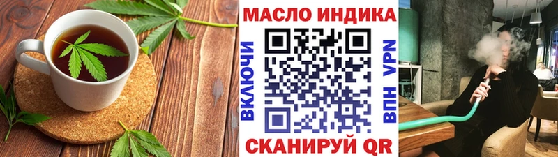 ОМГ ОМГ ONION  Гаврилов-Ям  Cannafood конопля 