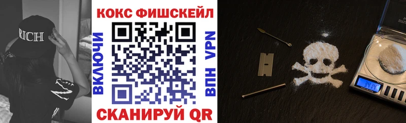 COCAIN Columbia  Гаврилов-Ям 