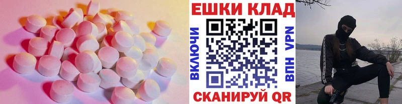 Экстази VHQ ссылка на мегу Гаврилов-Ям