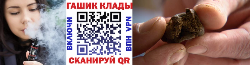 Гашиш хэш Гаврилов-Ям