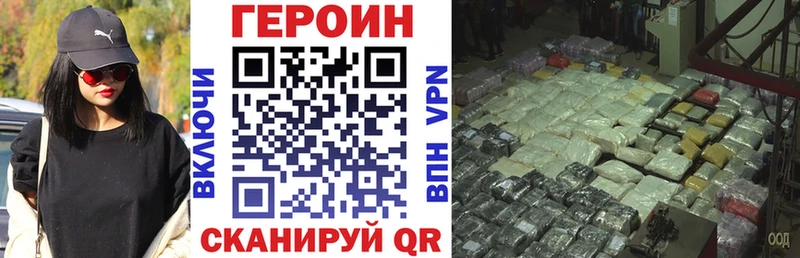 ГЕРОИН Афган  наркотики  Гаврилов-Ям 