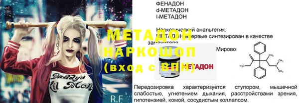 дурь Аркадак