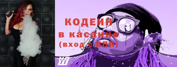 мяу мяу кристалл Армянск