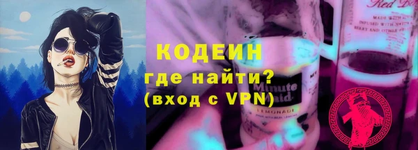 мяу мяу кристалл Армянск