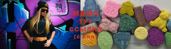 мяу мяу кристалл Армянск