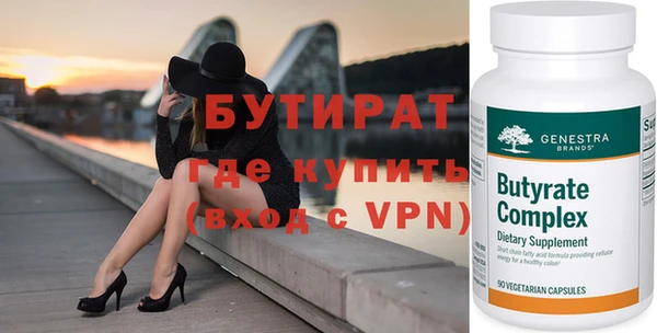 дурь Аркадак