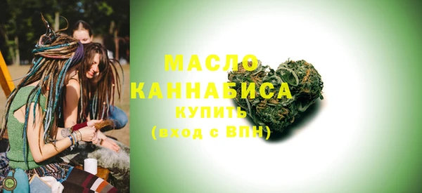 каннабис Протвино