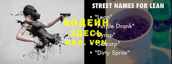 дурь Аркадак