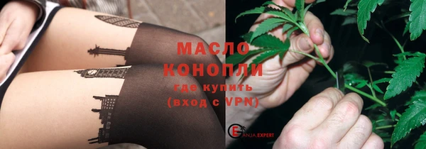 мяу мяу кристалл Армянск