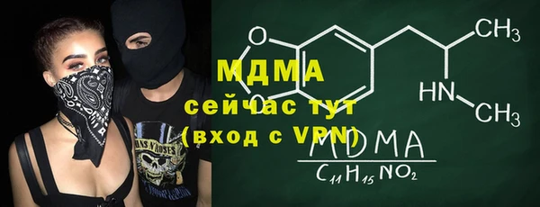 дурь Аркадак