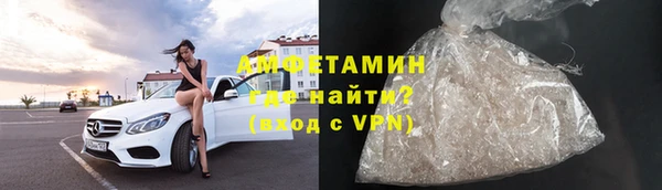 мяу мяу кристалл Армянск