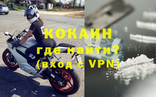 мяу мяу кристалл Армянск