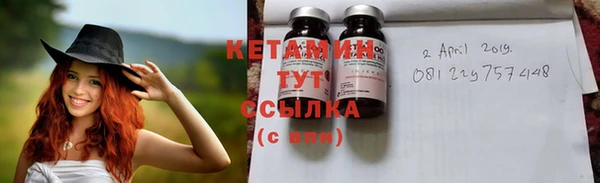 мяу мяу кристалл Армянск