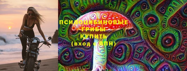 мяу мяу кристалл Армянск