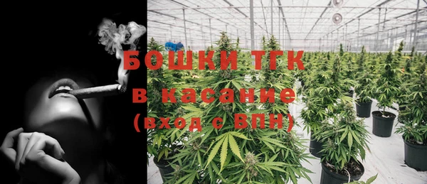 каннабис Протвино