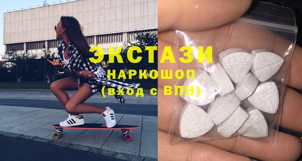 мяу мяу кристалл Армянск