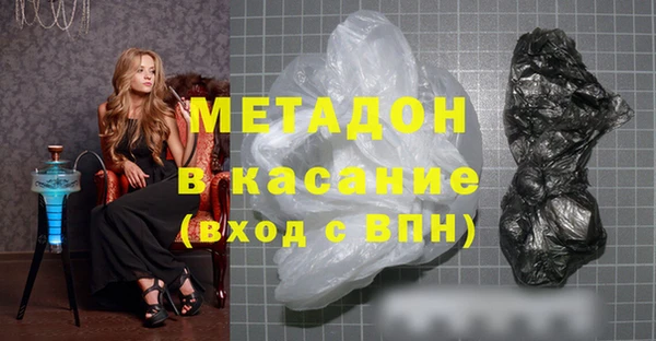 мяу мяу кристалл Армянск