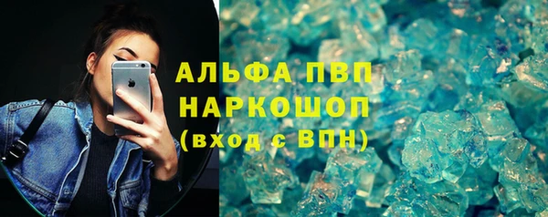 амфетамин Приозерск