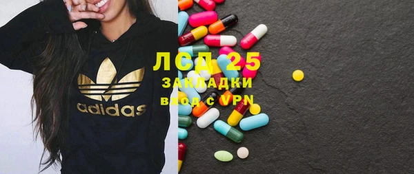 мяу мяу кристалл Армянск