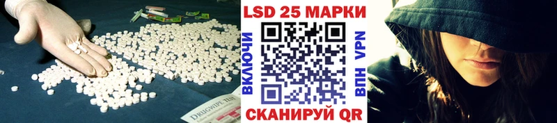 Лсд 25 экстази кислота  закладка  Гаврилов-Ям 