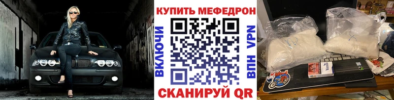 МЕФ VHQ  Гаврилов-Ям 