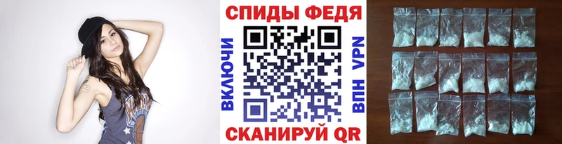 МЕТАМФЕТАМИН винт  Гаврилов-Ям 