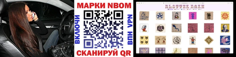 mega маркетплейс  Гаврилов-Ям  Наркотические марки 1,8мг 