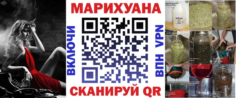 Марихуана гибрид  Гаврилов-Ям 